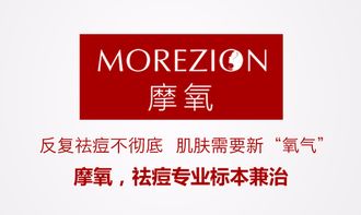 祛痘產品如何選？揭秘十大品牌實力與管理之道