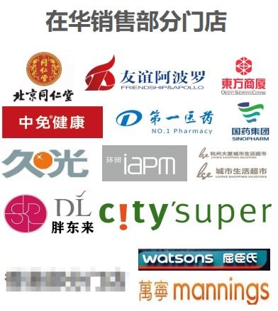 30年深耕，階梯式拓展 澳琳達在中國市場鑄就門店網絡核心優勢